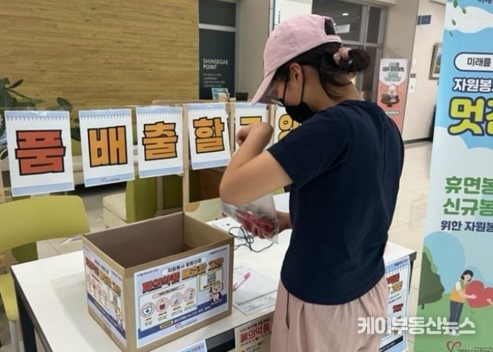 폐의약품 배출을 실천 중인 시민의 모습