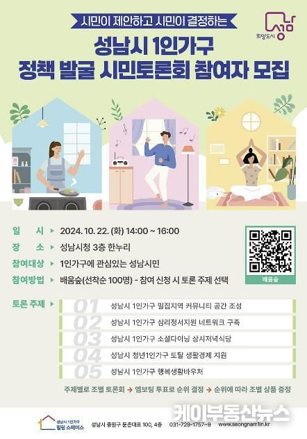 홍보물