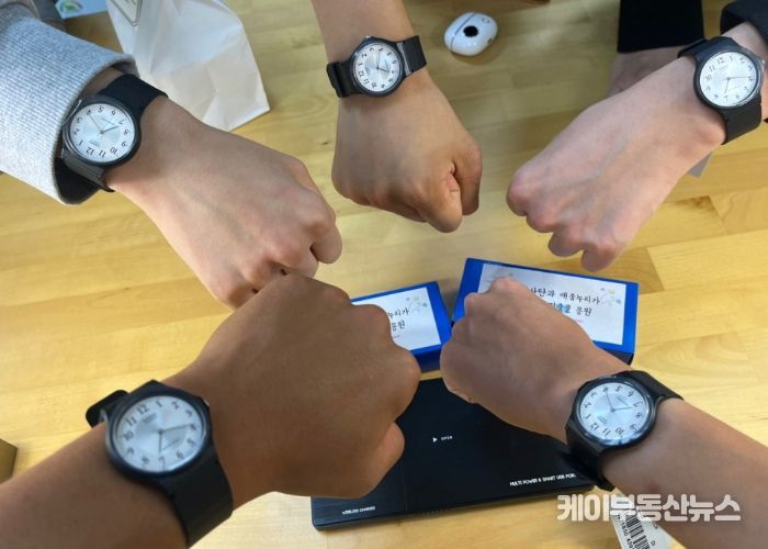 서울도시가스 SCG한마음 봉사단의 응원 선물인 수능시계를 차고 찍은 기념사진