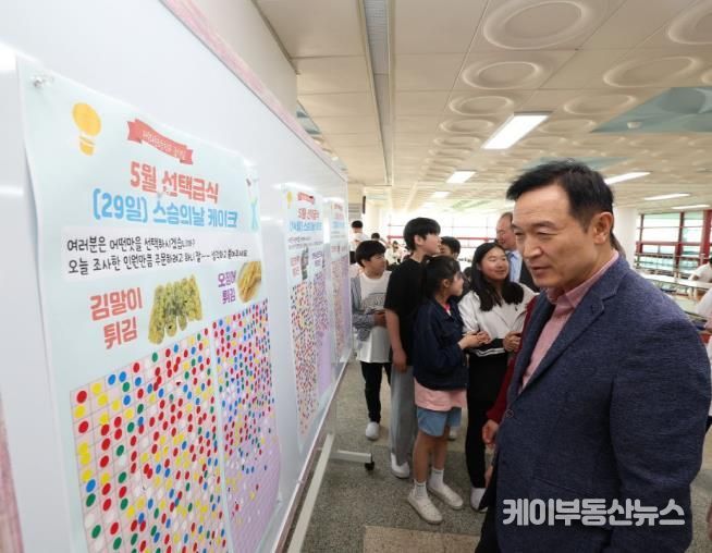 경기도교육청 임태희 교육감, '경기도 학생 먹거리' 계산 없이 책임진다