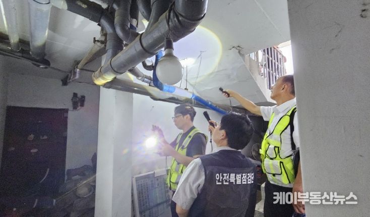 경기도 안전취약시설 현장중심 실태점검
