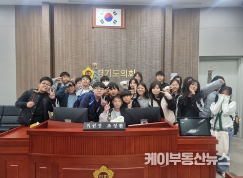 파주 석곶초, 나도 일일 경기도의회 도의원