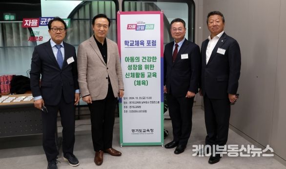 포럼 현장 사진