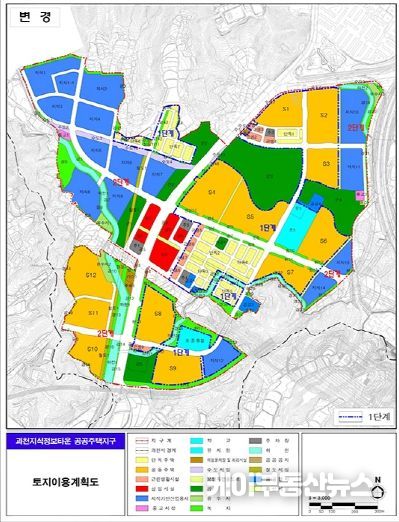 과천시, 과천지식정보타운 상업 5BL 경관심의…10층에서 29층으로 층수 완화 이루어져
