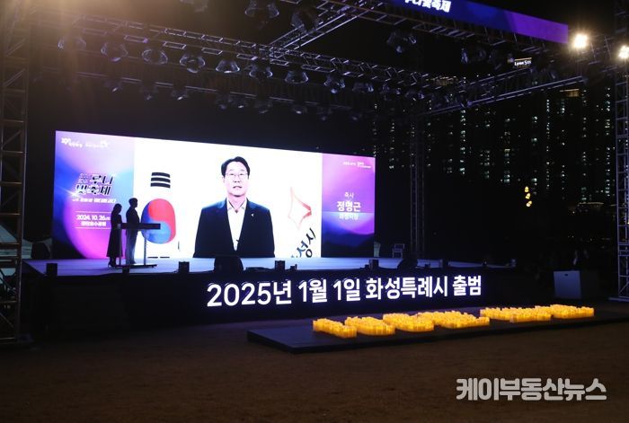 화성시, 2024 화성루나빛축제 개최... 빛으로 물든 동탄호수 공원