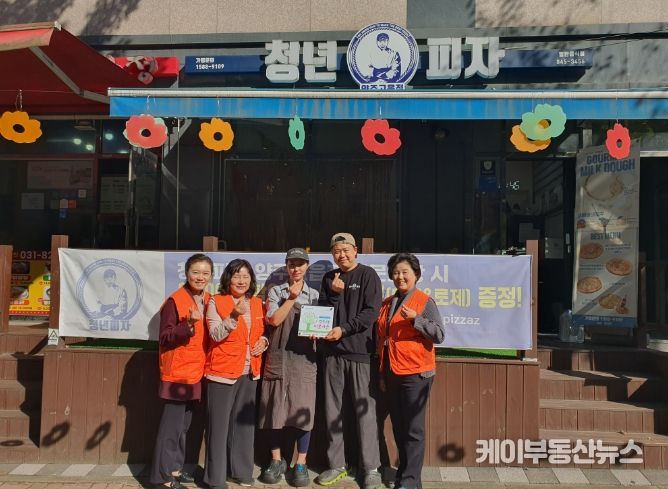 양주시 양주2동 지역사회보장협의체, 청년피자 양주고읍점에 ‘이웃사촌가게 현판’ 전달