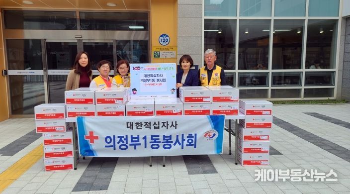 의정부1동 적십자봉사회, 100일간 사랑릴레이 배턴 잇기 동참