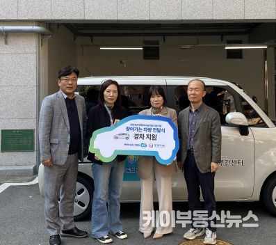 최만식 경기道의원, 경기도ㆍ경기복지재단 ‘찾아가는 차량 전달식’ 동행