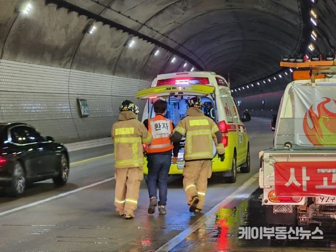 기흥구가 30일 법화터널에서 화재 대응 훈련을 했다