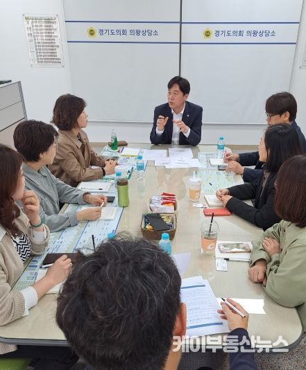 경기도의회 김영기 의원, 교육공무직 본부 경기지부 학부모지원전문가 분과와 간담회 개최