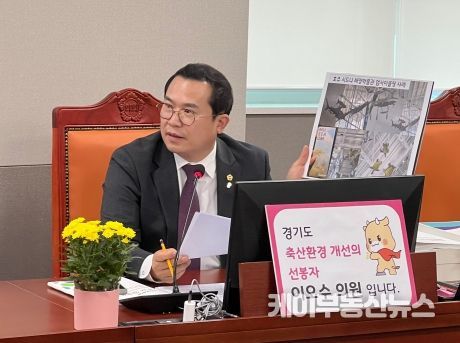 이오수 경기도의원, 해양쓰레기 업사이클링 전시 및 경기도 생산 김 홍보 제안