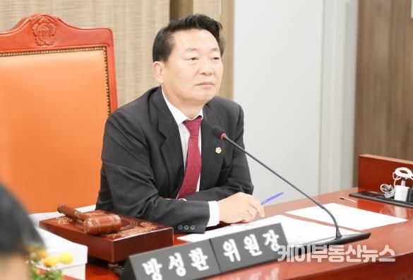 경기도의회 방성환 의원, 경기도 농정예산 구조 개선과 효율적 편성 필요성 강조