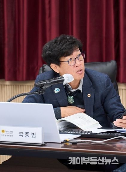 경기도의회 안전행정위원회 국중범 의원(더불어민주당, 성남4)