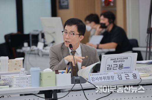 김근용 경기도의원, 장애아동 교육권 확보와 안전한 통학로 조성 필요성 강조