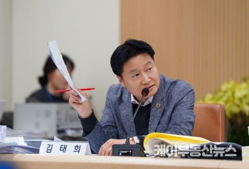 김태희 경기도의원, 의왕·군포·안산 공공주택지구 원활한 추진 위해 GH 적극 행정 촉구