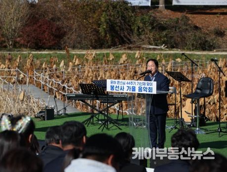 주광덕 남양주시장, 운허 큰스님 44주기 기신재 맞이 가을음악회 참석