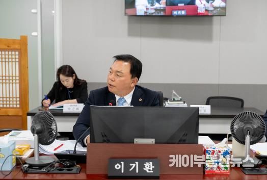 경기도의회 이기환 의원, 경기신보 기관 이전과 인력 이탈 문제에 대해서 해결 방안 촉구!