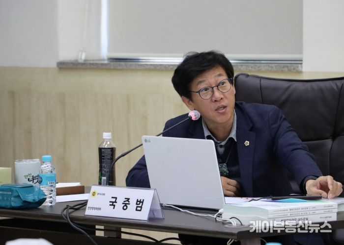 경기도의회 안전행정위원회 국중범의원(더불어민주당, 성남4)