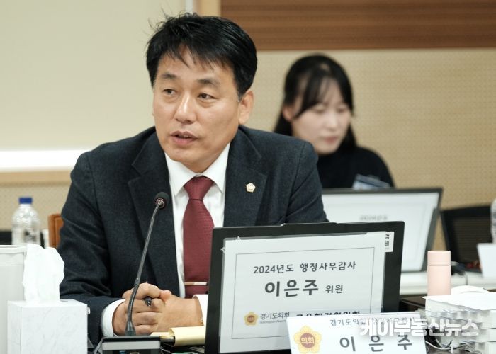 경기도의회 교육행정위원회 이은주 의원(국민의힘, 구리2)