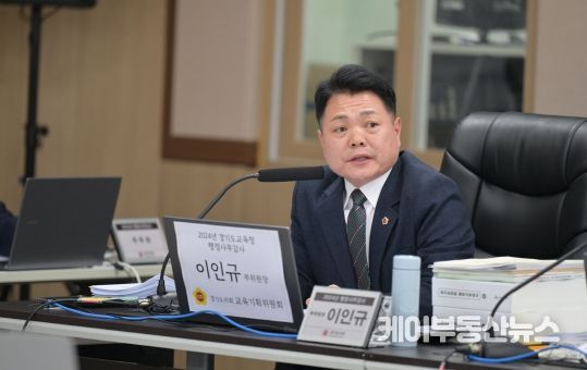 이인규 경기도의원, “북부지역 생존수영교육의 안전성과 장애 학생 대상 생존수영교육의 필요성 강조”