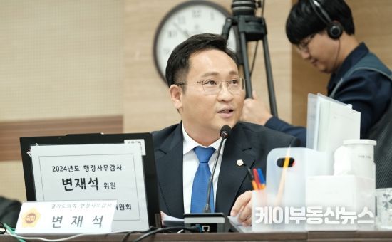 변재석 경기도의원, 교육지원청 지자체 협력 우수사례 칭찬과 격려