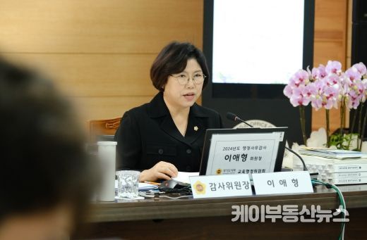 이애형 경기도의회 위원장, 도내 교육현안에 대해 교육지원청이 가교역할 해주어야