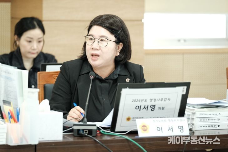 이서영 의원(국민의힘, 비례)