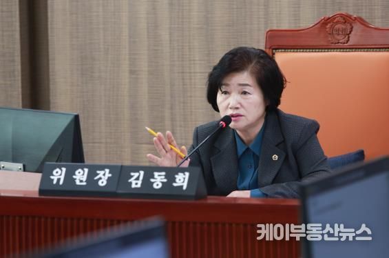 경기도의회 김동희 부위원장,