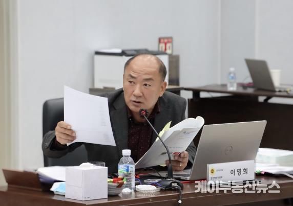 경기도의회 이영희 의원, 주한 미군과의 소방응원협정의 실질적 운영 강조