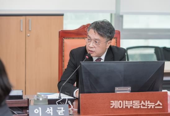 경기도의회 이석균 의원, “사전컨설팅 감사제도 활용 미흡과 절차 개선 필요성” 질타