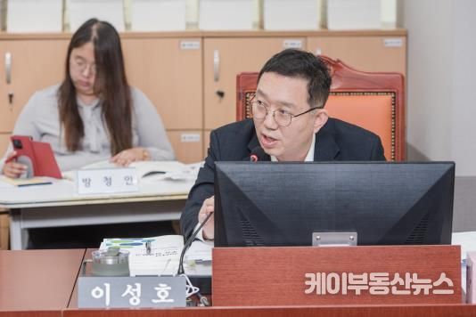 경기도의회 이성호 의원, 본분을 잊은 경기도 감사위원회를 향한 지적