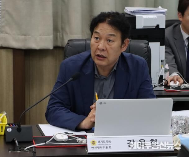 경기도의회 강웅철 의원,