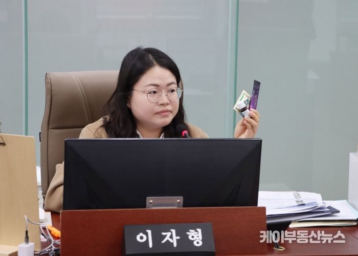 경기도의회 교육행정위원회 이자형 의원(더불어민주당, 비례)