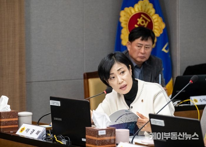 이경혜 경기도의원(기획재정위원회 부위원장, 더불어민주당, 고양4)