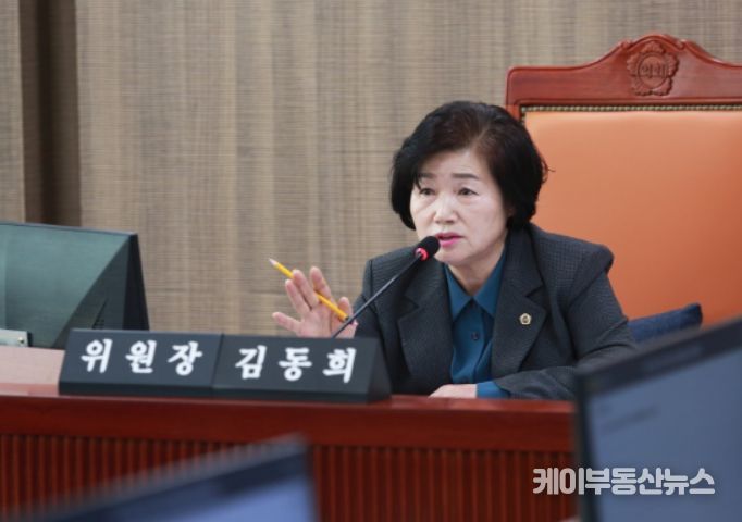 경기도의회 김동희 부위원장