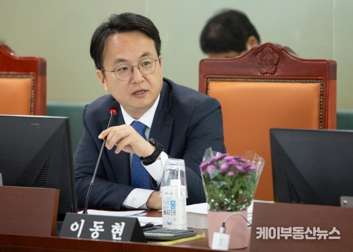 경기도의회 농정해양위원회 이동현 위원(더불어민주당, 시흥5)