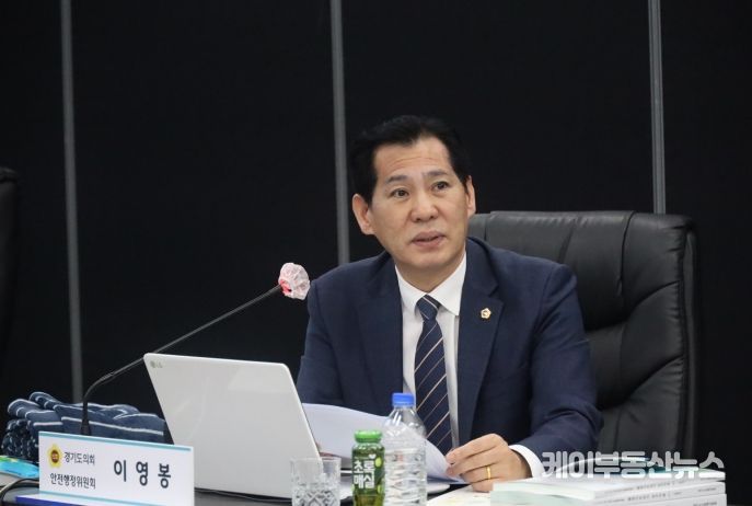 경기도의회 안전행정위원회 이영봉 의원(더불어민주당, 의정부2)