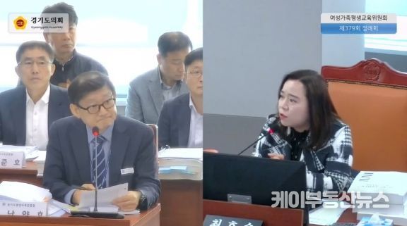 경기도의회 여성가족평생교육위원회 최효숙 위원(더불어민주당, 비례)