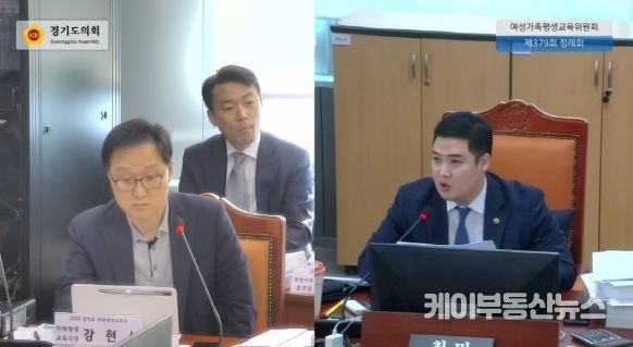경기도의회 최민 도의원, 2024년 경기도기숙사 수탁기관 선정 기준 급변경에 의혹 제기