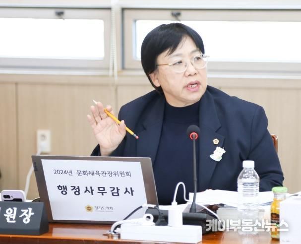 경기도의회 조미자 의원, 경기도장애인체육회 북부지원센터 운영 및 장애인 이동에 불편없는 환경 조성 요구