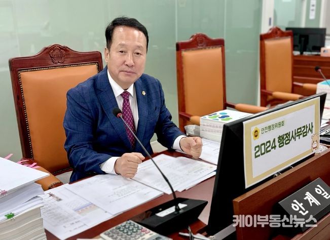 경기도의회 안전행정위원회 안계일 의원(국민의힘, 성남7)