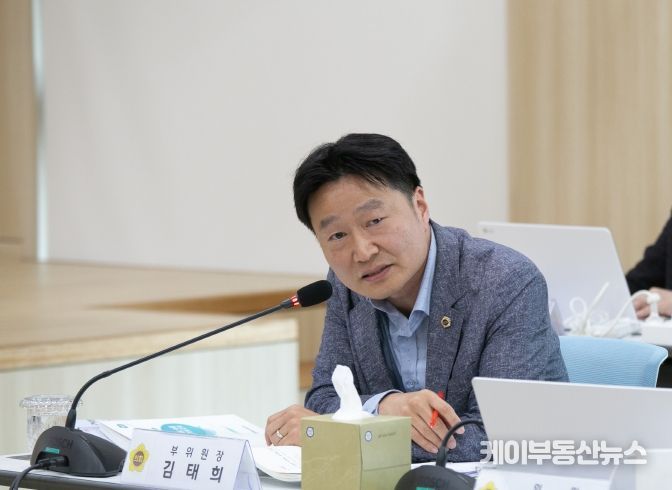 경기도의회 도시환경위원회 김태희 의원(더불어민주당, 안산2)