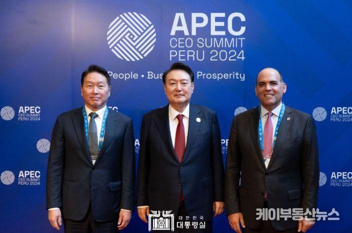 11월 15일 윤석열 대통령은 APEC CEO 서밋 행사에 참석해 기조연설을 했다.