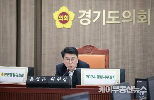 경기도의회 윤성근 의원, 경기도소방학교 교육과정 개선 방안 제시