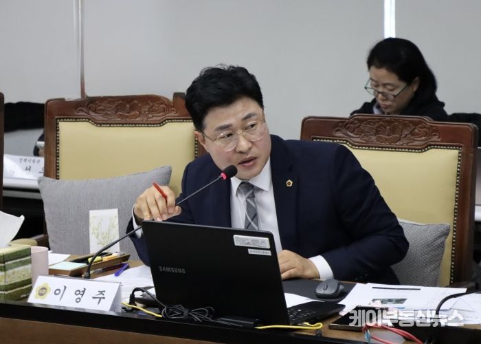 경기도의회 이영주 의원(국민의힘, 양주1)