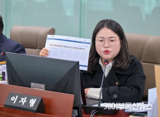 경기도의회 이자형 의원, 학교폭력 교육적 해결 위해