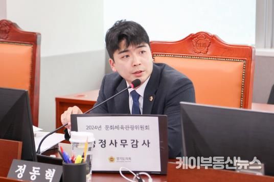 경기도의회 정동혁 의원, 올해 다큐멘터리 전문 공공앱 '다큐보다' 다운로드 110건 불과
