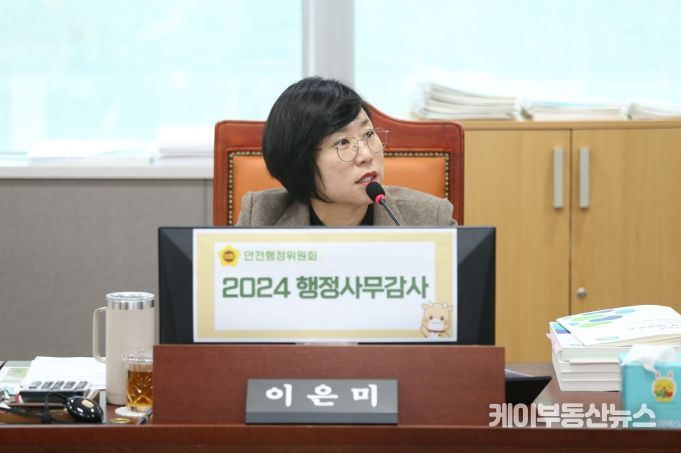 경기도의회 안전행정위원회 이은미 의원(더불어민주당, 안산8)