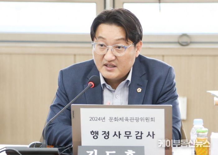 경기도의회 문화체육관광위원회 김도훈 의원(국민의힘)