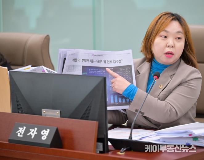 경기도의회 전자영 의원,